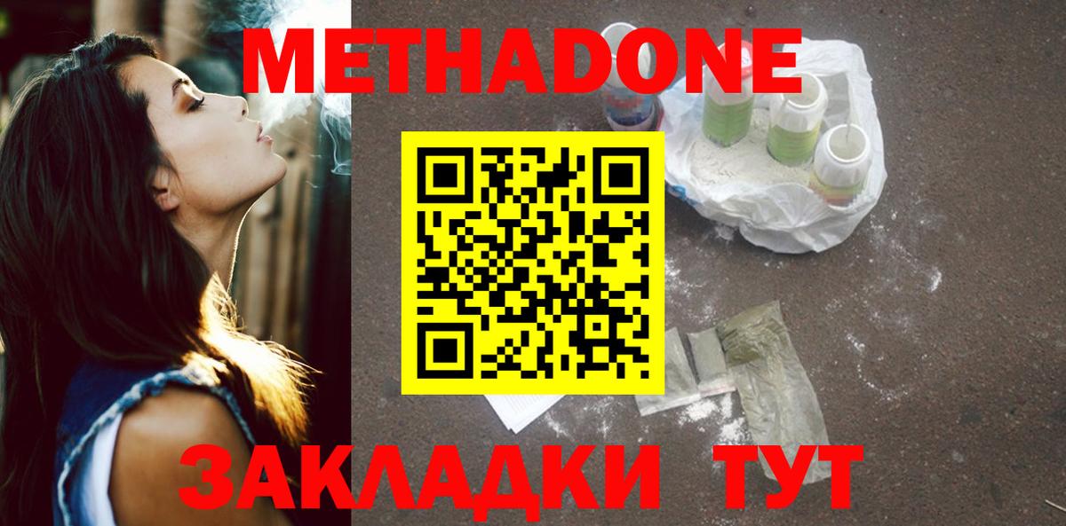 Бошки Шишки  Вход с VPN  Гашиш  Лсд 25  Альфа ПВП СК   Новосибирск  МЕФ   Гашиш 