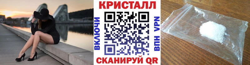 закладка  Новосибирск  МЕТАМФЕТАМИН витя 