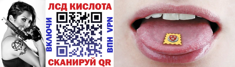 Марки 25I-NBOMe 1,5мг  цена наркотик  Новосибирск 