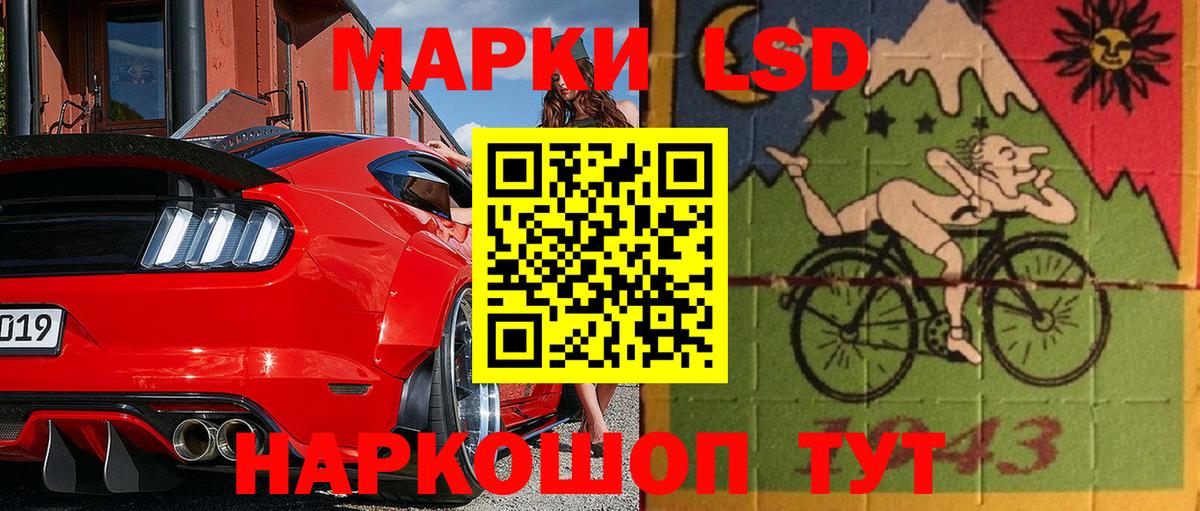 Марки NBOMe 1500мкг  Вход с VPN  наркотики  Новосибирск 