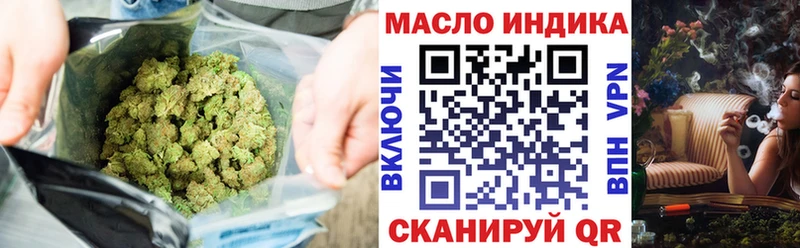 Дистиллят ТГК THC oil  Новосибирск 